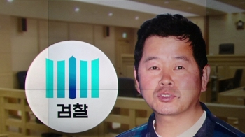 '윤석열 협박 유튜버' 김상진 기소…공범 4명도 재판