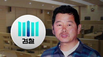 '윤석열 협박' 유튜버, 공범 4명과 함께 재판 넘겨져