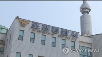 버스정류장서 불법촬영 50대 도주 이틀 만에 검거