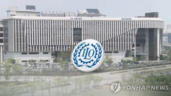 ILO 핵심협약 비준 정부법안 공개…“실업자·해고자 노조 가입“