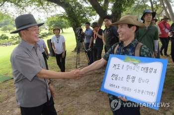 문 대통령, 대통령 휴양지 저도 방문…“9월 국민께 돌려드리겠다“