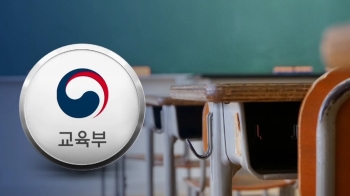 '교권 침해' 칼 빼든 정부…교사 폭행 땐 강제전학·퇴학