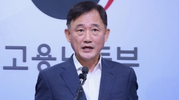 실업·해고자도 노조 허용 추진…이래도 저래도 '난제'