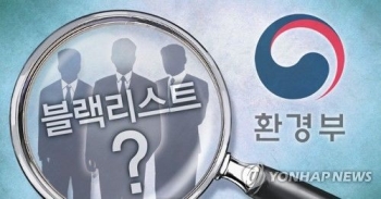 '환경부 블랙리스트 수사' 주진우 부장검사 사의