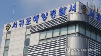 제주 표선해수욕장서 실종 고교생 나흘만에 시신으로 발견