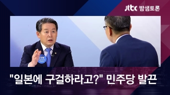 “일본이 대화 거부“ vs “외교적 협상해야“…한일갈등 여야 해법