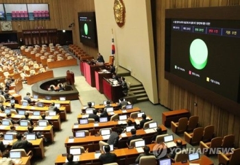 보이스피싱·다단계사기 피해재산 국가몰수법, 본회의 통과