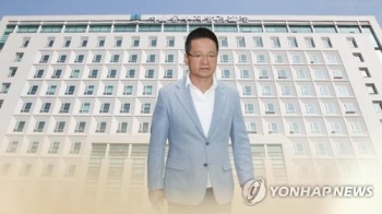 '별장 성접대' 윤중천 “성폭력 사건 기소 위법“ 주장