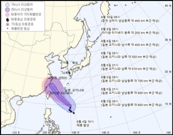 위력적 태풍 '레끼마' 경로 주목…“대만 또는 일본행 가능성“