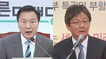 손학규 “한국당 가려거든 혼자 가라“…유승민, 사과 요구