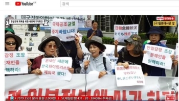 엄마부대 주옥순 대표 “아베 수상님에 사죄“ 발언 논란