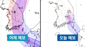 '관통 경로' 달라진 이유는?…힘 빠졌지만 강풍에 '많은 비'