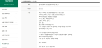 “피서지 음식 맛 최악·가격만 최고…이래서 해외 간다“