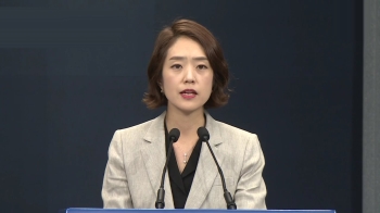 [현장영상] 법무 조국·과기 최기영·주미대사 이수혁…개각 발표