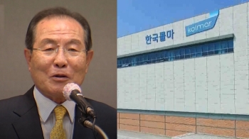 대통령·여성 비하 논란…한국콜마측 “물의 죄송“ 사과