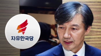 한국당 “청와대, 기승전-조국…전쟁 선포하는 개각“