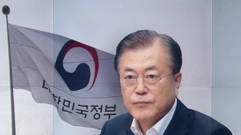 청와대, 예상대로 법무장관에 조국…장관급 8명 개각