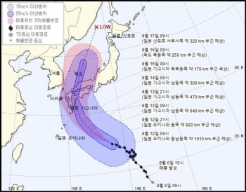 태풍 '크로사' 일본 향해 북상…광복절 규슈 상륙할 듯