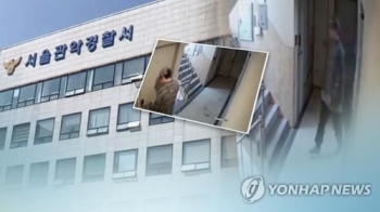 '신림동 강간미수 영상' 30대 첫 재판…“성폭행 의도 없었다“