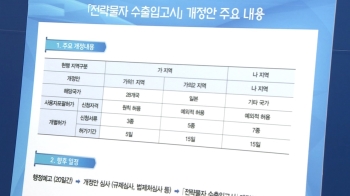 오늘의 주요뉴스