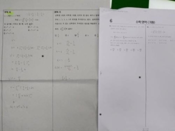 “시험문제 유출 의혹 고교, 최상위 학생 특별관리·입시 학원화“