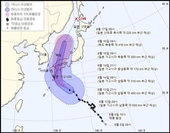 더 강해진 태풍 '크로사'…광복절 일본 관통할 듯