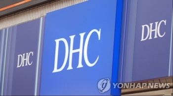 '혐한 발언' DHC “물의 일으켜 깊이 사죄“