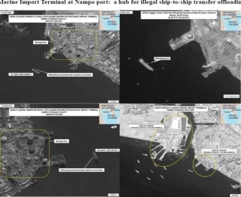 “'북한 석탄수출 거점' 남포항서 대형선박 포착“…제재 위반 주목