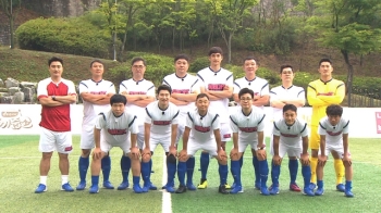 '뭉쳐야 찬다' 어쩌다FC 바라고 바라던 첫 유니폼 획득! 단체사진 공개