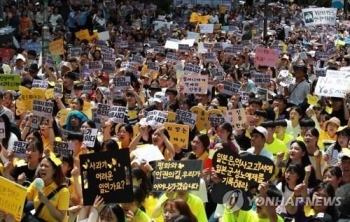 “일본 정부 사죄하라“ 세계시민과 함께한 1천400번째 외침