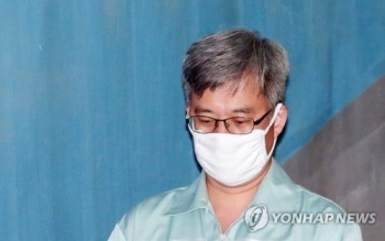 '댓글조작' 드루킹 2심 징역 3년 실형…“여론왜곡, 중대 범죄“
