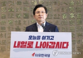 황교안 “문 정권, 정책 대전환하면 정치적 고려없이 적극 협력“