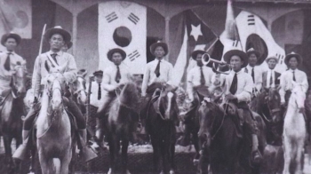 독립자금 보내고 군대도 조직…1925년 쿠바의 한인들