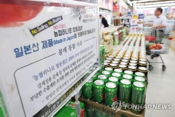 '부동의 1위' 일본 맥주의 추락…7월 수입액 벨기에·미국에 뒤진 3위