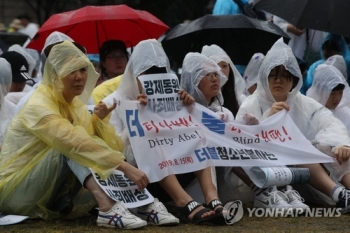 “우리가 역사의 증인, 강제동원 사죄하라“ 빗속 광장 메운 외침