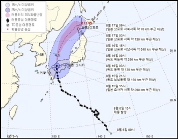 태풍 '크로사' 일 시코쿠 거쳐 히로시마 상륙…오늘 저녁 동해로