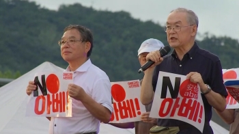 일본 전노련 “한국 민주노총과 연대, 아베 정권에 맞서“