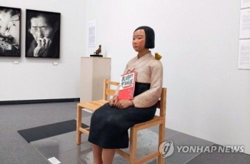 일 연구자들, “소녀상 전시재개“ 서명운동…열흘간 6천691명 참여