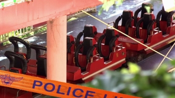 대구 이월드 알바생 사고…놀이공원 안전 논란 재점화