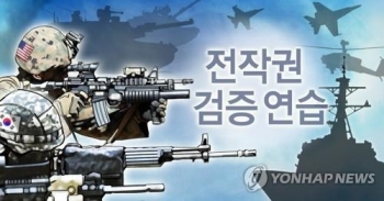 한미 연합지휘소훈련 내일 종료…북 미사일 발사 중단될지 주목