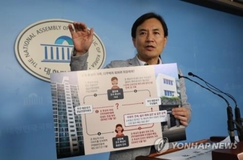 한국당, 오늘 조국 일가 검찰 고발…“위장매매·소송사기 혐의“