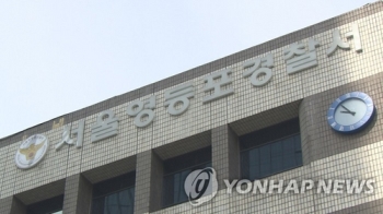 경찰, 한국당 의원 출석불응 의사 확인…“체포영장 면밀 검토“