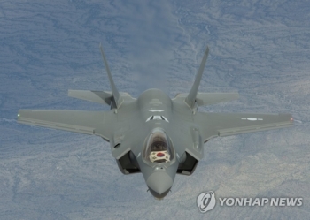 F-35A 4대 주중 추가로 한국 도착…전력화 '가속'