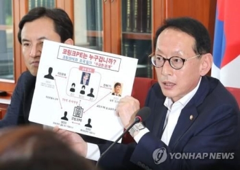 한국당 “조국 투자펀드 실질오너는 친척“…조국측 “사실과 달라“