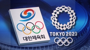 체육회 “도쿄올림픽 땐 우리 선수 위한 별도 급식센터“