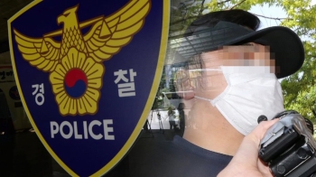 “다른 경찰서 가라“…'한강 시신 피의자' 돌려보낸 경찰
