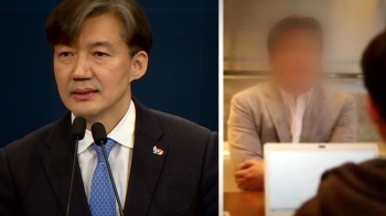한국당, '조국 후보자 일가' 검찰 고발…여당 “정치 공세“