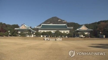 청와대, 조국 논란 확산에 “도덕성·정책 검증 종합적으로 이뤄져야“