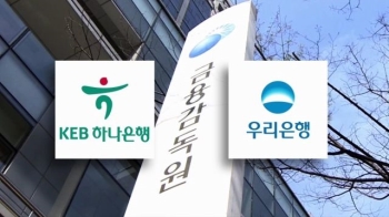 최종구 “금융사 불완전판매 정도 따라 파생상품 피해자 구제“