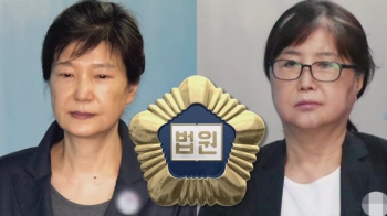 '국정농단' 박근혜·최순실·이재용…대법, 29일 선고